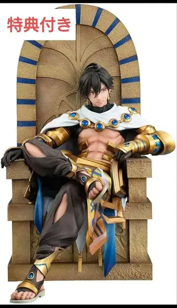 미개봉 FGO 라이더 오지맨디아스 1/8 스케일 피규어 Fate