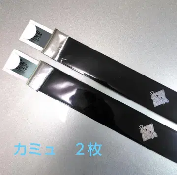 우타프리 탭나이 혜택 은색 테이프 카뮤 2장 세트