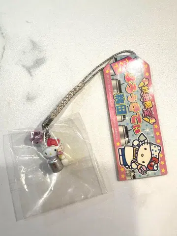 키티 현지 아키타 한정 바바헤라 아이스 스트랩 레어 레어