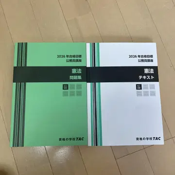 2026년도 공무원 교재