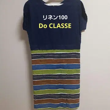 Do CLASSE 린넨 100% 프렌치 슬리브 도킹 원피스 L