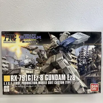 HG 건담 Ez-8 (이지 에이트) 1/144 건담 제08 MS 소대