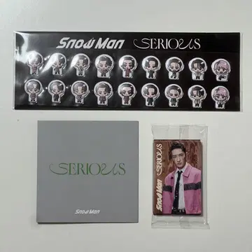 Snow Man SERIOUS 혜택