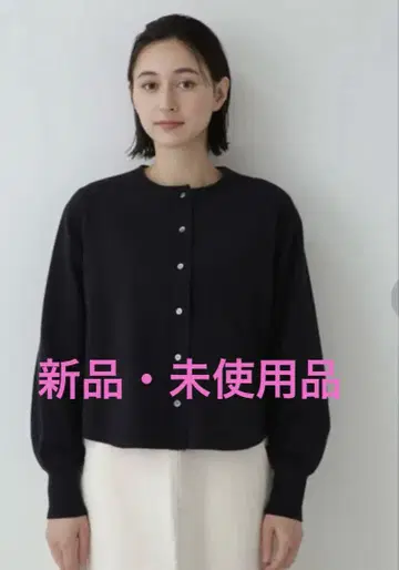 humanwoman 코튼 가디건 블랙