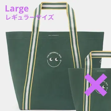 안야 힌드마치 내셔널 마부 한정판 유니버셜 백 라지