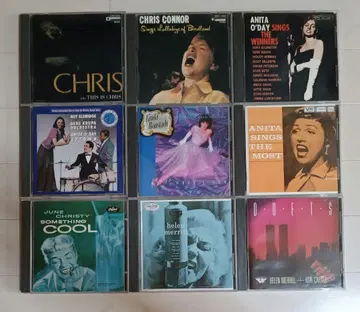 재즈 보컬 CD 45장 세트