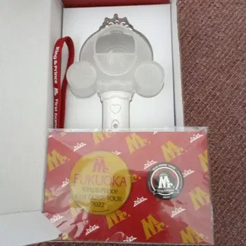 King & Prince First Dome Tour 2022 응원봉