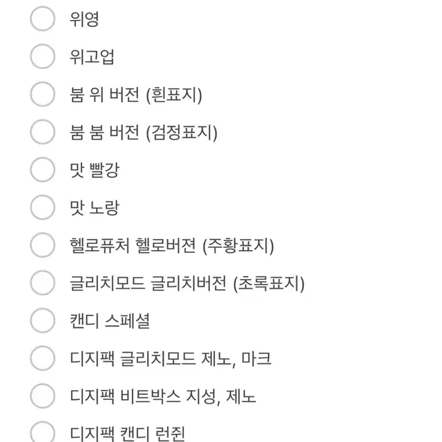 엔시티 개봉앨범 판매 127 드림 2020 2021 2018