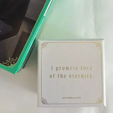 우타프리 수레이지 Promise Flower Ring Set 벌스데이