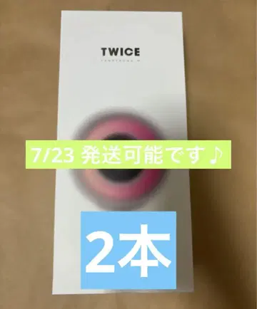 twice 응원봉