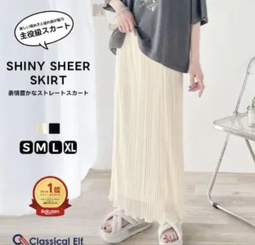 플리츠 스커트 아이보리 블랙 2장 세트