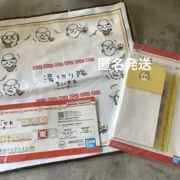 치이카와 시사 토끼 하치와레 제일복권 유키리타이 타월
