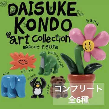즉시 발송 DAISUKEKONDO 콘도 다이스케 아트 컬렉션 전 6종
