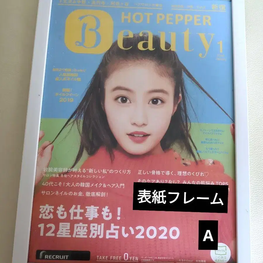 1번째 상품 이미지