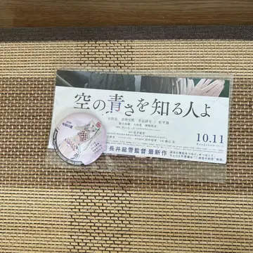 그날 본 꽃의 이름을 우리는 아직 모른다 마그넷 성지 순례