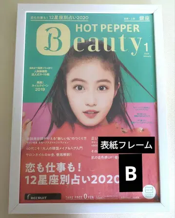 이마이 미오 표지 프레임 B 2020.1