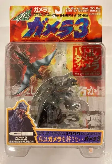 카이요도 XEBEC 배틀 데미지 가메라