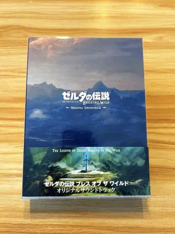 젤다의 전설: 브레스 오브 더 와일드 사운드트랙