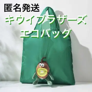 익명 배송 키위 브라더스 에코백