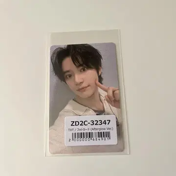 TXT star light 봄규 트레이딩 카드