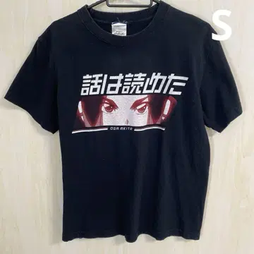 이야기는 읽을 수 있다 애니메이션 티셔츠 S 사이즈 블랙