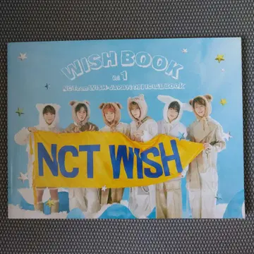 NCT WISH 뉴스레터 WISH BOOK vol.1