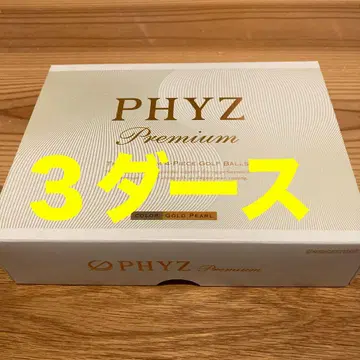 브릿지스톤 파이즈 프리미엄 골프공 3다스