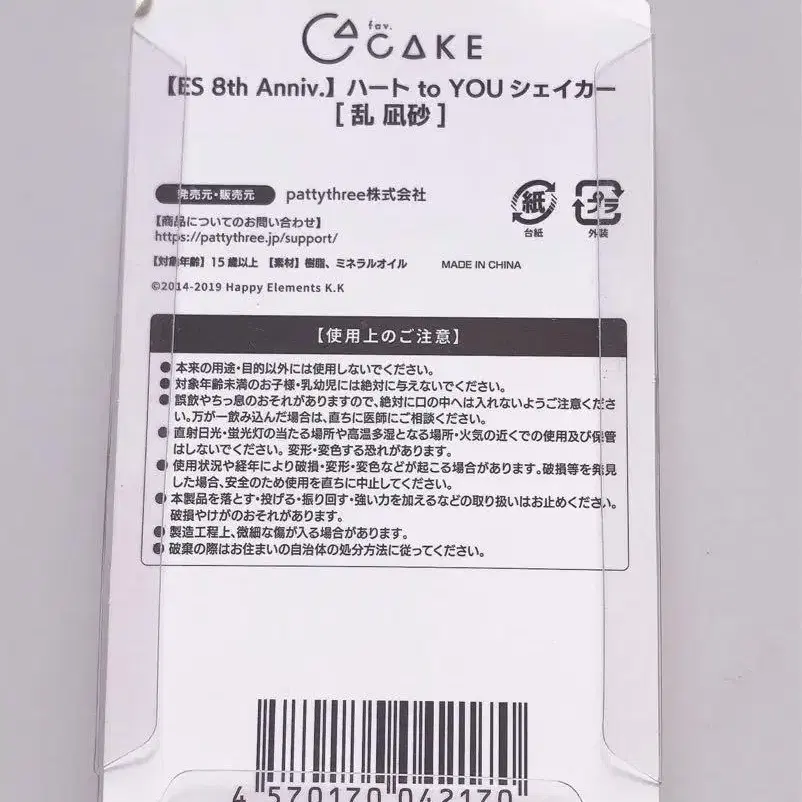 5번째 상품 이미지
