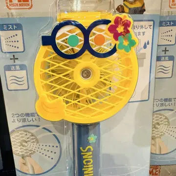 유니버셜 USJ 미니언즈 미스트 팬