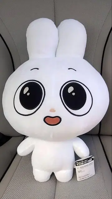 Kkamung&Angto 메카모후토 봉제 인형 Angto