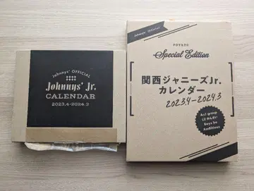 Johnny's Jr. 달력 2023.4-2024.3