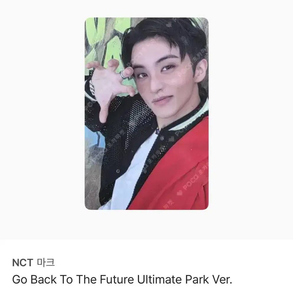 NCT | 엔시티 NCT Dream Mark Ultimate Version WTS on Bunjang