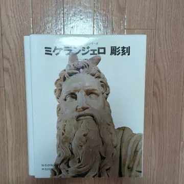 미켈란젤로 조각