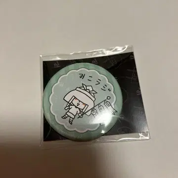 미코 라지 캔뱃지 5월