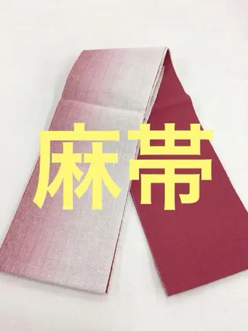린넨 오비 그라데이션 디자인 반폭 오비 빨간색
