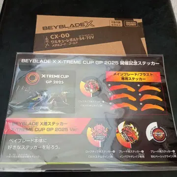 베이블레이드 X CX00 발키리 볼트 S4-70V 메탈 코트 골드