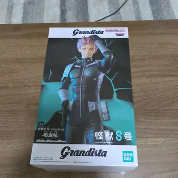 반다이 Grandista 나루미 줄 괴수 S호