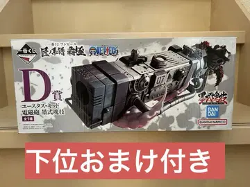 원피스 유스타스 키즈 전자포 D상 제일복권