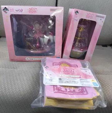 오자마녀 도레미 제일복권 A상 B상 C상 E상 F상 세트