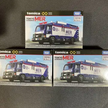 토미카 TOKYO MER ER CAR 3대 세트