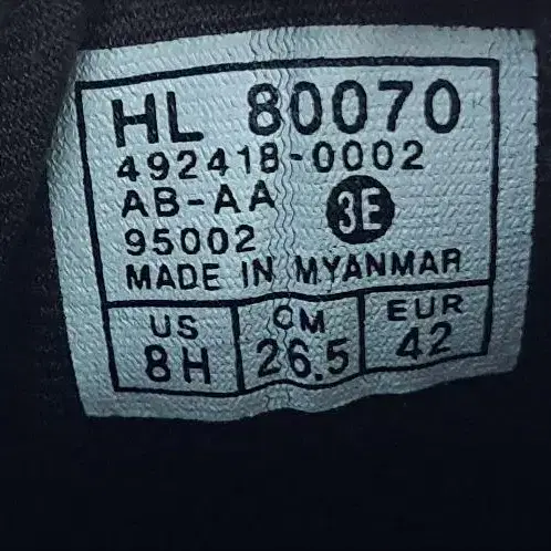 8번째 상품 이미지
