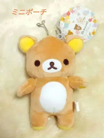리락쿠마 소품함 마스코트 참 마스코트 홀더