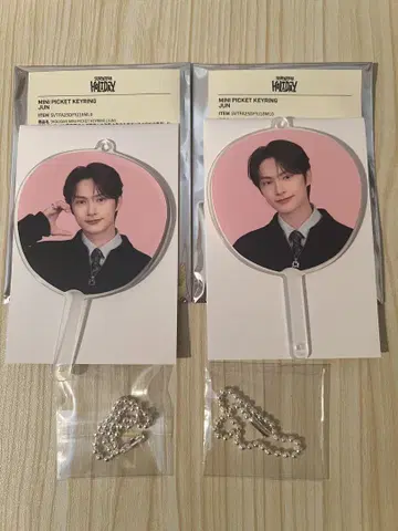 SEVENTEEN HOLIDAY 미니 피켓 키링 준