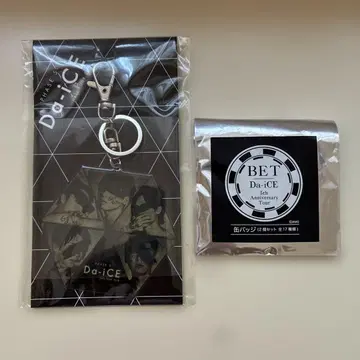 Da-iCE 키링 캔뱃지