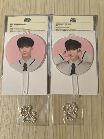 SEVENTEEN HOLIDAY 미니 피켓 키링 도겸