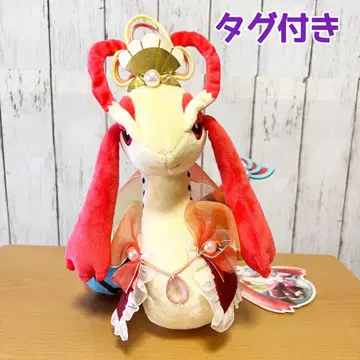 미로 카로스 Oceanic Operreta 봉제 인형