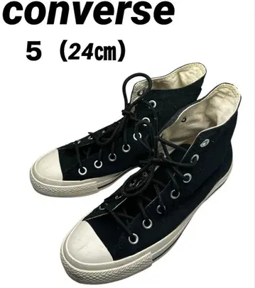컨버스 컨버스 하이컷 스니커즈 블랙 24cm