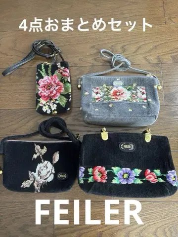 FEILER 페이러 백 4종 세트