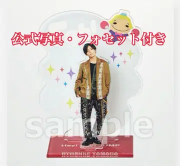 야마다 료스케 아크릴 스탠드 Fab! Hey! Say! JUMP