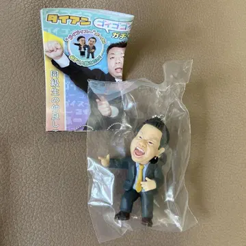 다이앤 츠다 가챠가챠 키링 고이구이스